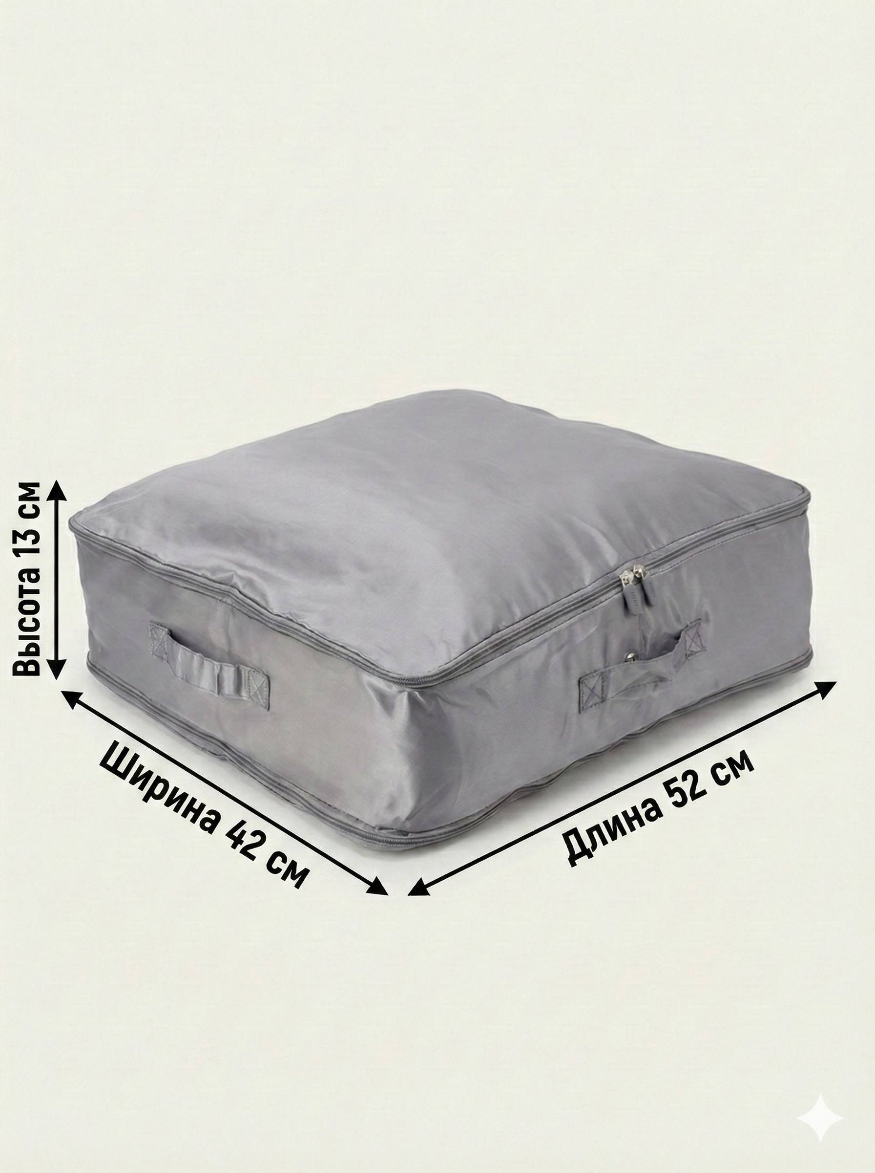 Мягкий кофр-сумка для хранения (52х42х13 см) X-CC-19
