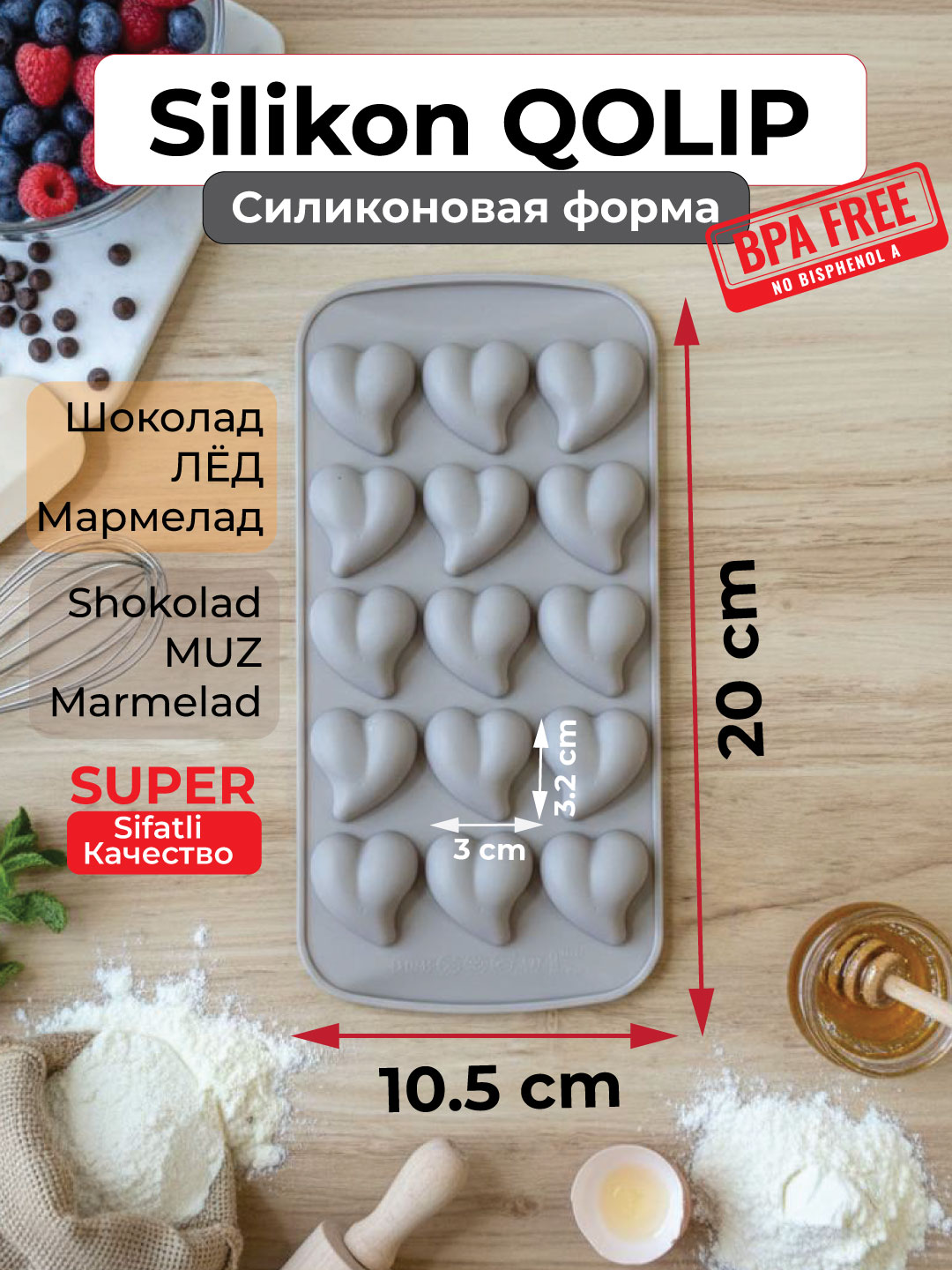 Силиконовая форма для кондитерских изделий с 3D сердечками X-KS36