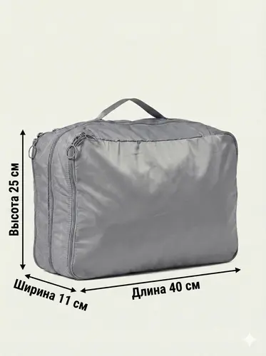 Большая компрессионная сумка-органайзер (40х11х25 см) X-CC-22