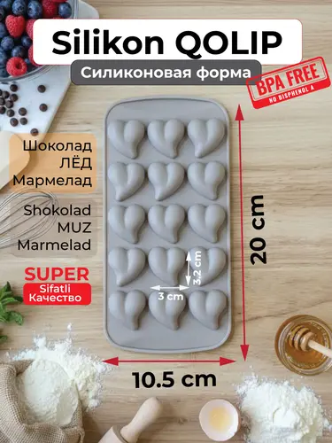 Силиконовая форма для кондитерских изделий с 3D сердечками X-KS36