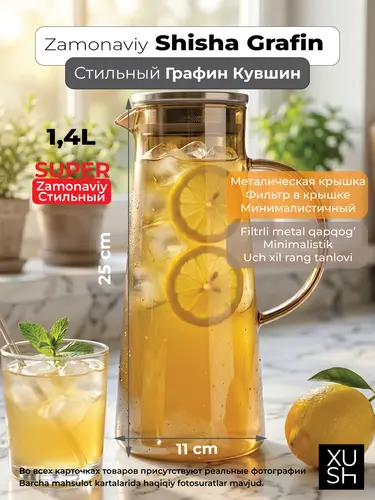 Aynali qoplamali shisha idish (1.4 L) X-GL27B