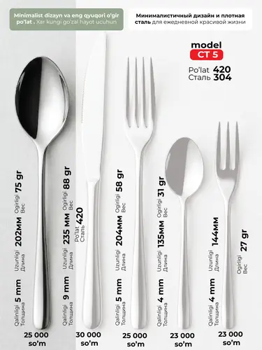 Osh qoshiq X-CT5B
