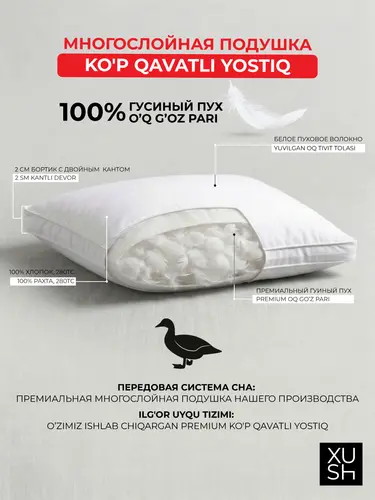 Puhli ko'rpa, qo'shimcha qatlamli, 100% paxta, 50x70+2sm