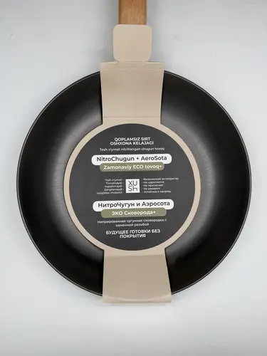 ECO Qovurilgan Yuzasi+, 24 sm, NitroCho'yan va AeroYuza, model X-FRP1M
